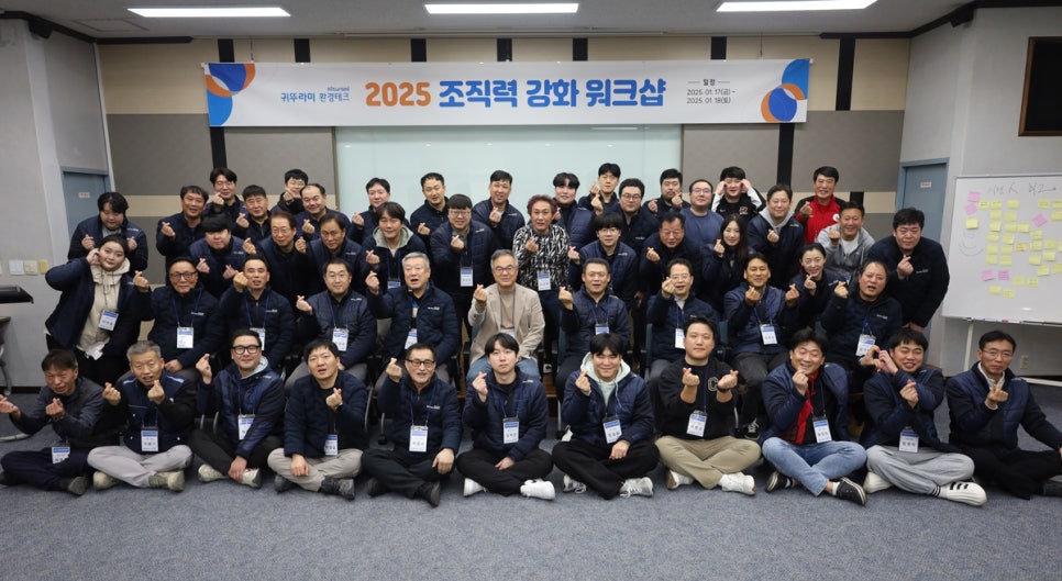 ㈜전테크 이미지
