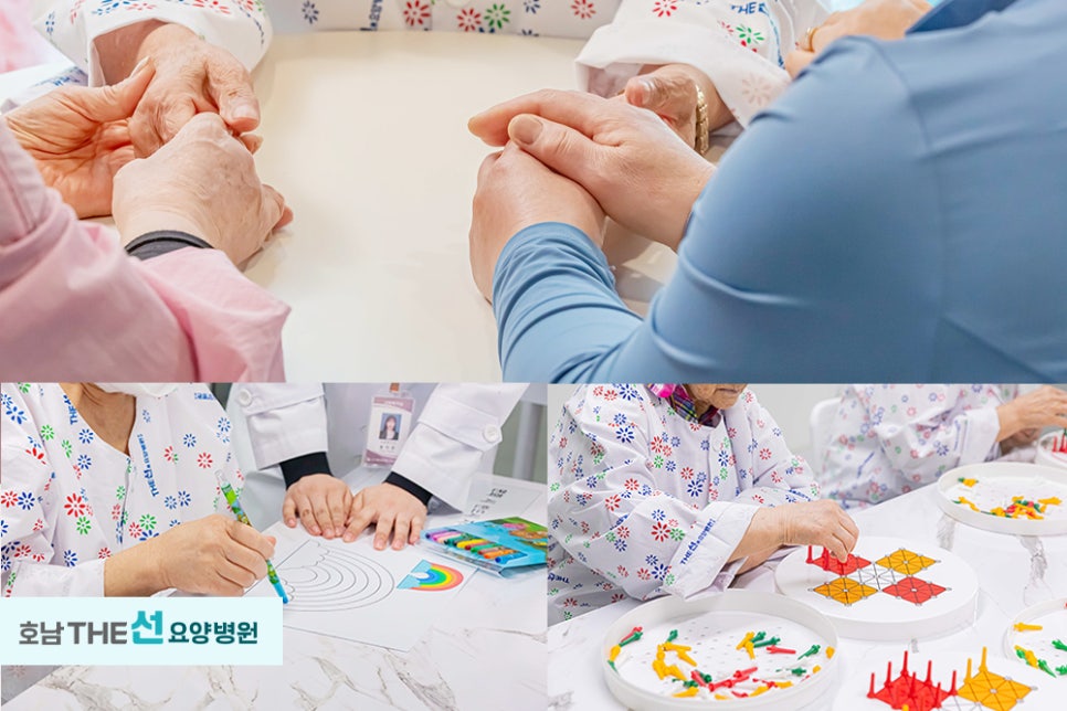 호남간병 이미지
