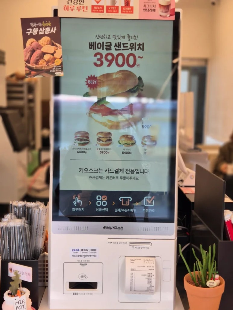카페게이트대전 이미지
