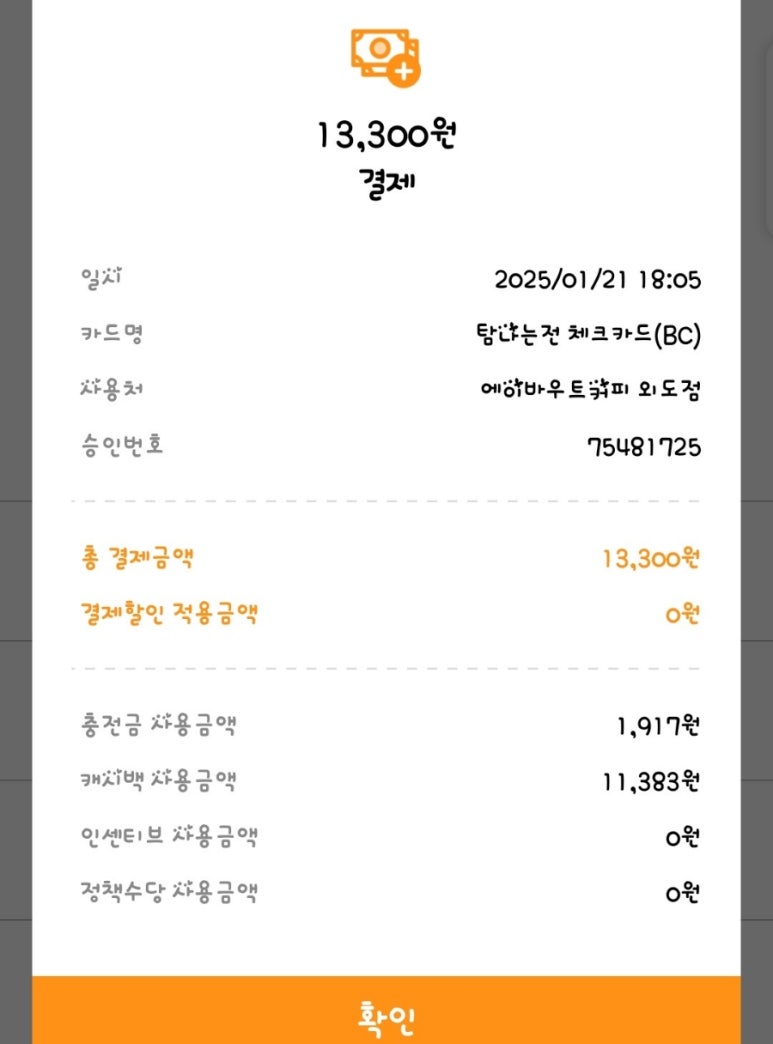 에이바우트커피외도점 이미지