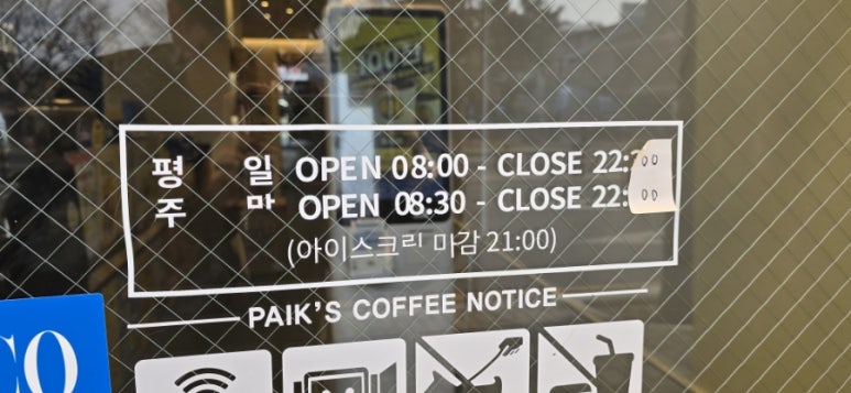 빽다방수원권선 이미지