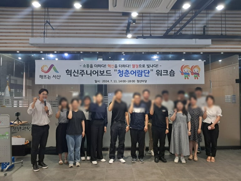 서산이벤트기획 이미지