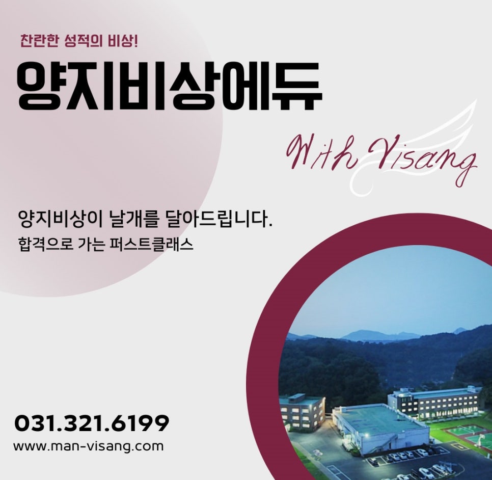진에듀 이미지