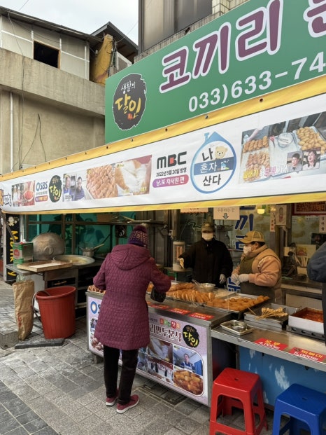 물고기카페분식 이미지