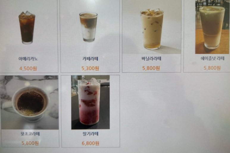 숲속카페쿤 이미지