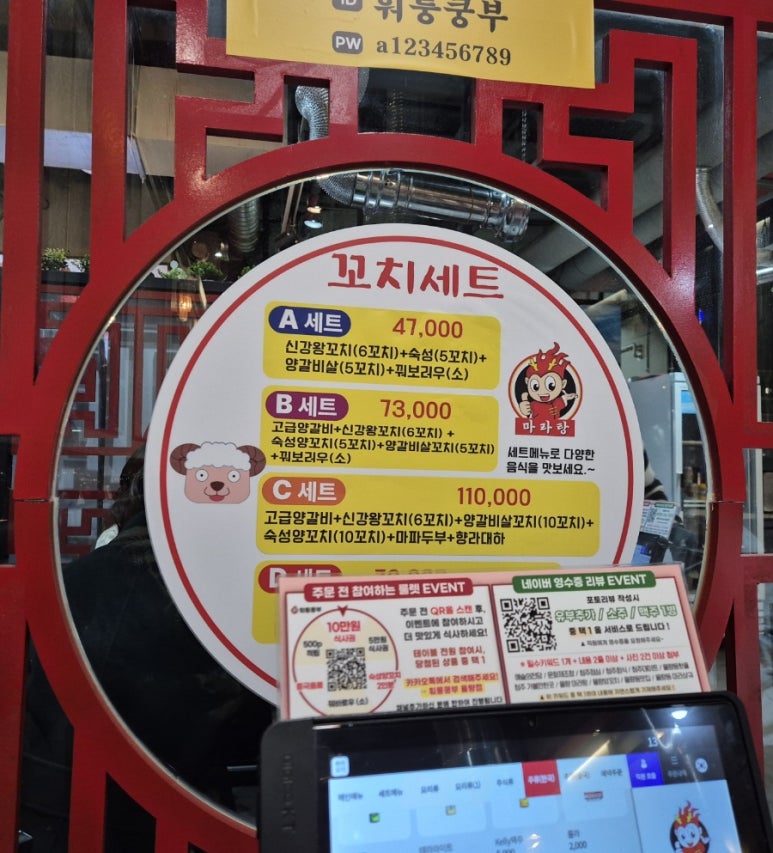 훠룽쿵부 이미지