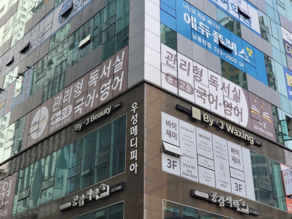 서림독서실 이미지