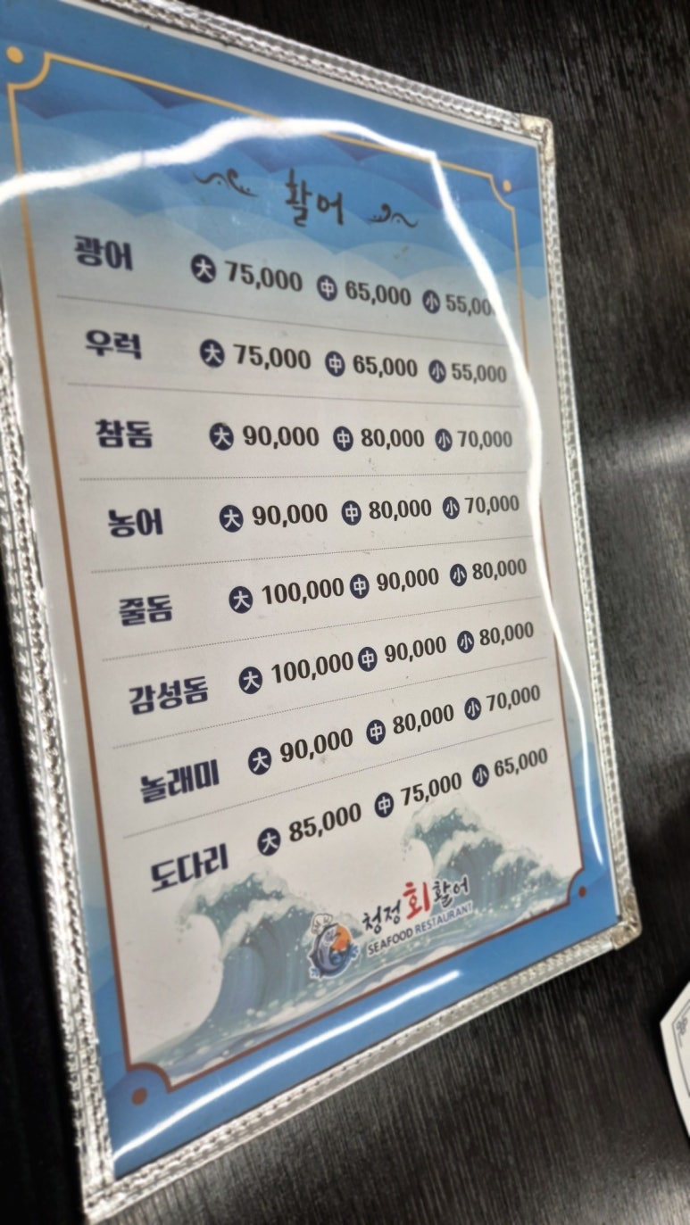 청정회타운 이미지