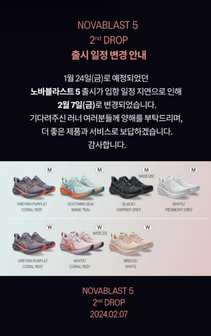 아식스롯데 이미지