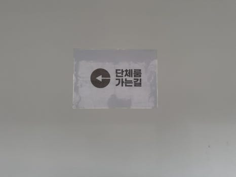 코지하우스사월점 이미지
