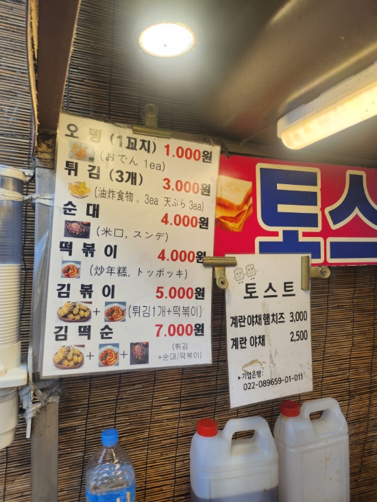 장터이모네 이미지