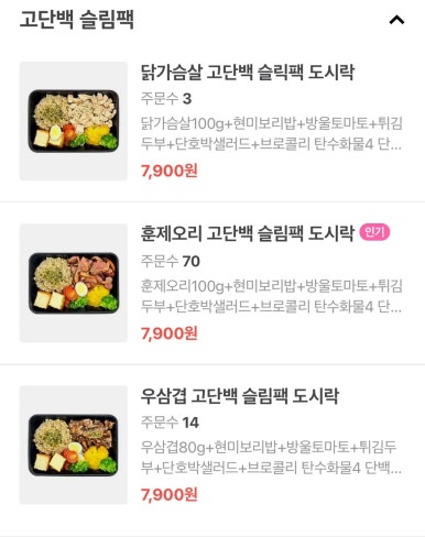 샐러링 이미지