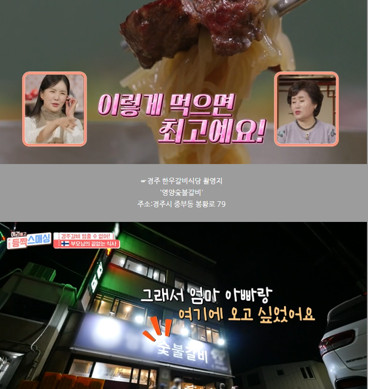 Lahan Select Gyeongju