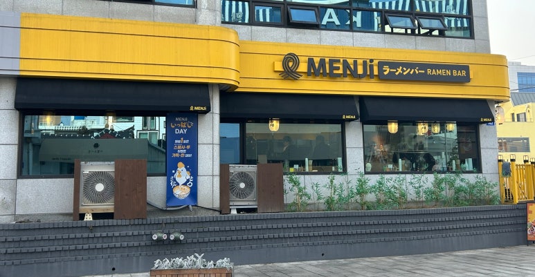 멘지 광주동명점 이미지