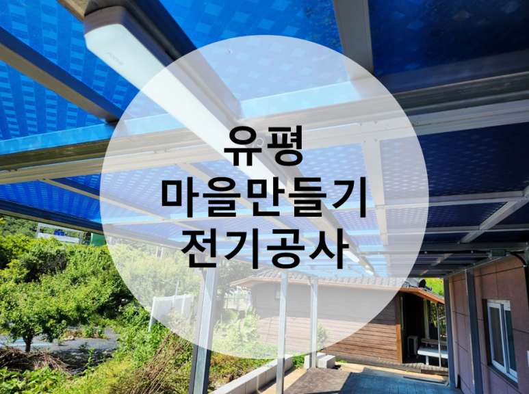 (주)금하테크 이미지