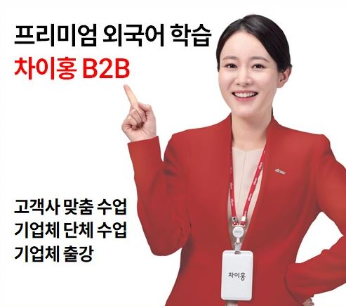 대교교육 이미지