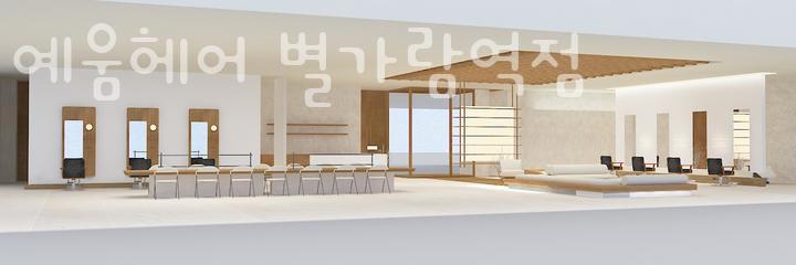 파리바게트 별내별가람역점 이미지