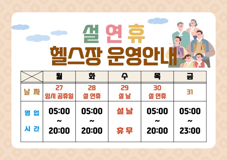 해수휘트니스 이미지