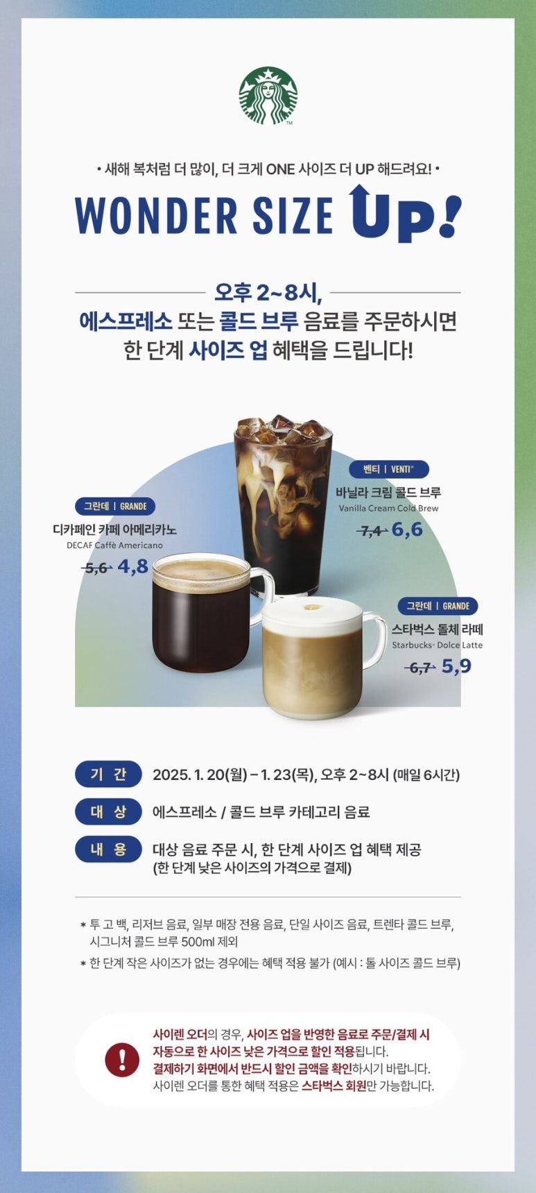 커피업 이미지