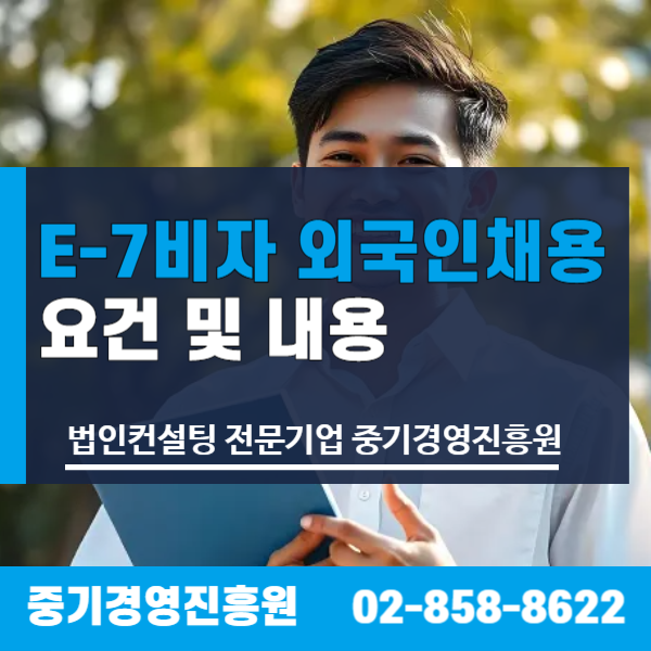현대중기경영컨설팅 이미지