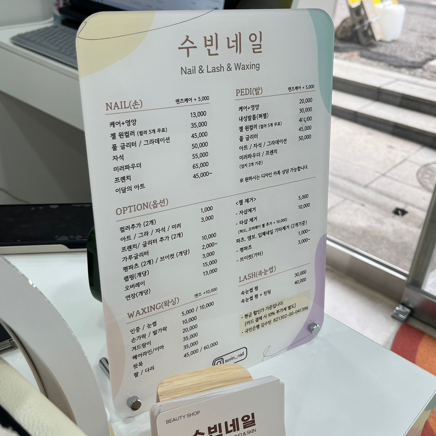 이조네일 이미지