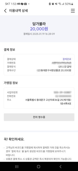 담가불라 이미지