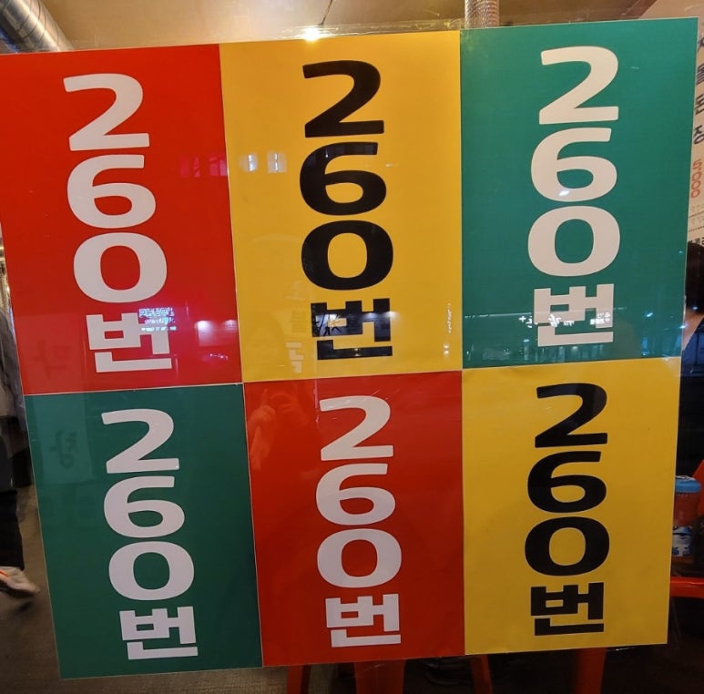 막창쟁이 이미지