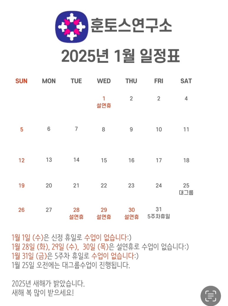훈토스 이미지