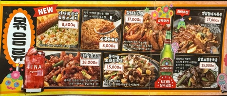 투다리옥계대우점 이미지
