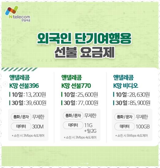 자유통신 이미지