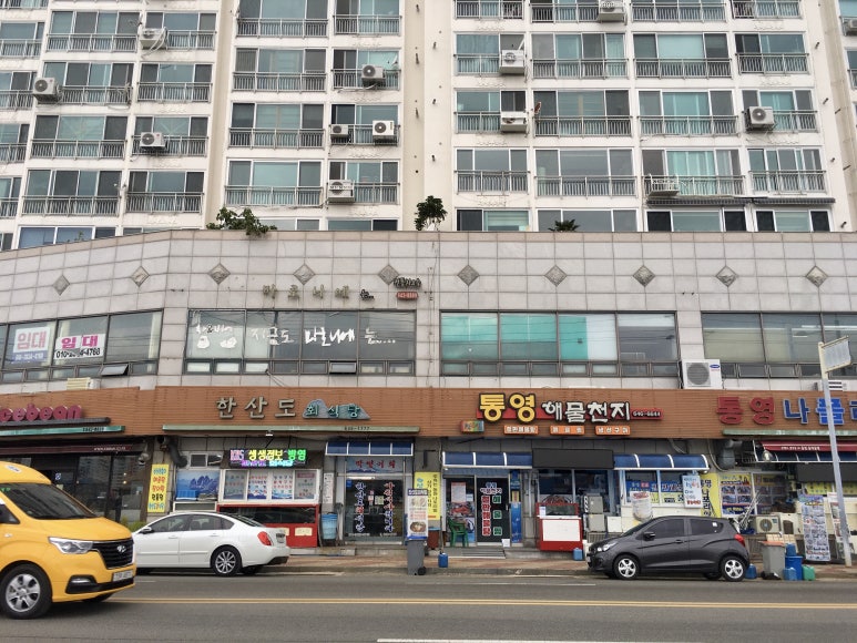 한산도회식당 이미지