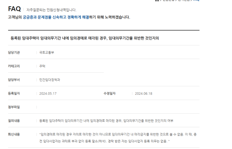 정순부동산 이미지