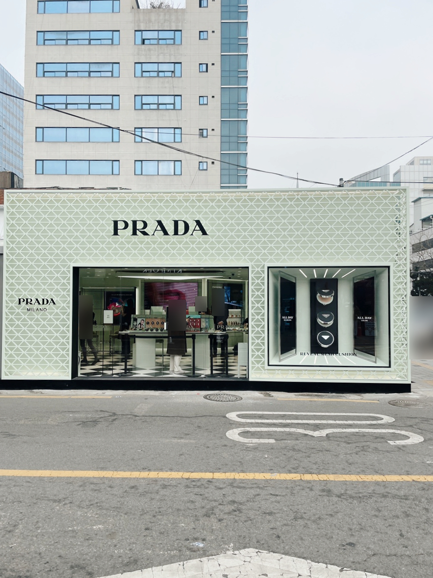 부띠끄쏭 이미지