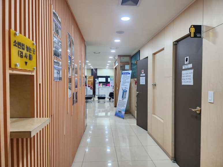 삼성비뇨기과의원 이미지