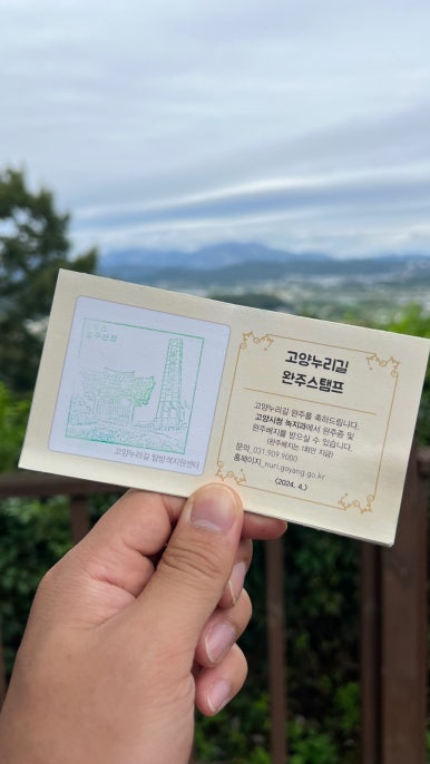 DMZ 평화의 길 4-1코스(지선코스) 이미지