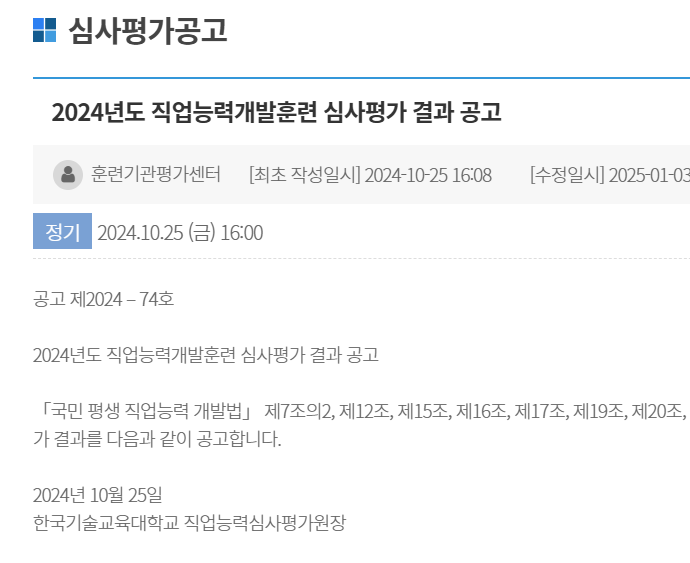 한국이러닝컨설팅 이미지
