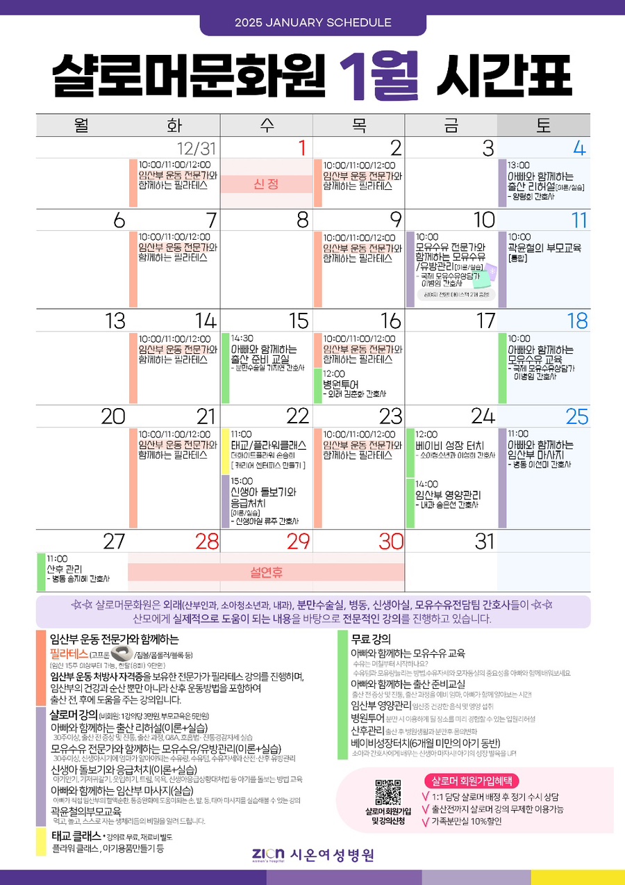 시온플라워 이미지