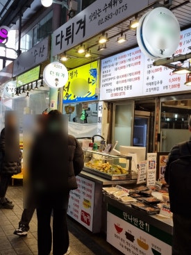 다튀겨 이미지