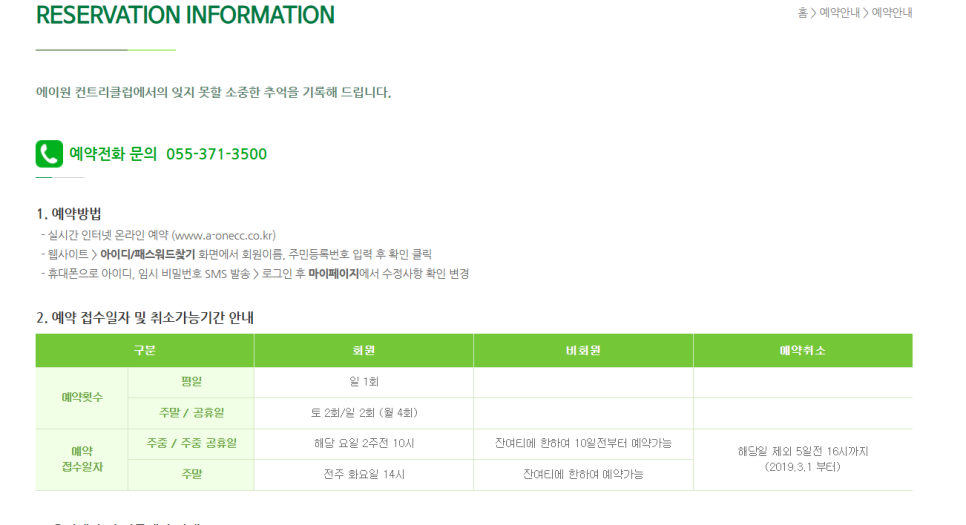에이원모바일 이미지