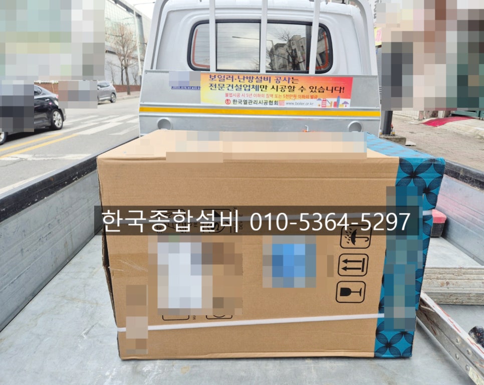 한국종합설비인테리어 이미지