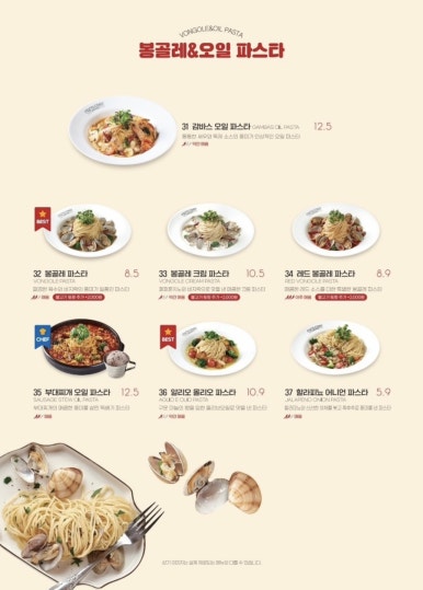 라라코스트 이미지
