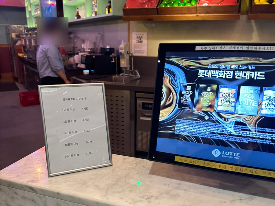 온더보더김포공항점 이미지