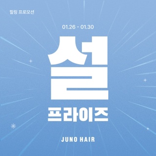 설미용실 이미지