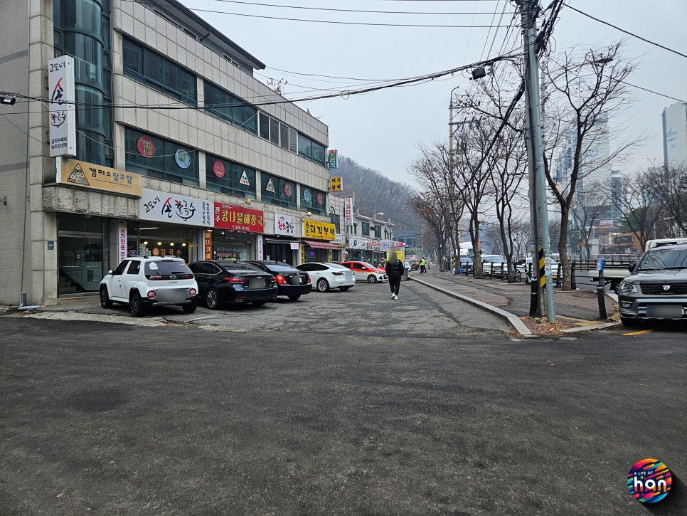 고모네칼국수 이미지