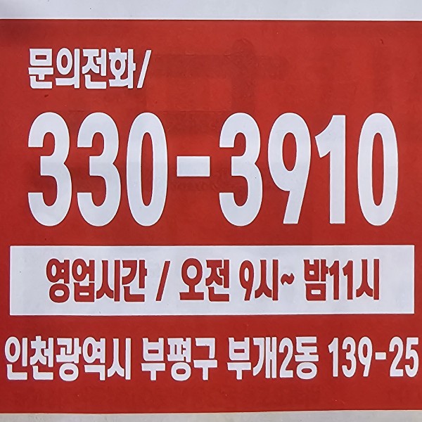 부흥광고 이미지