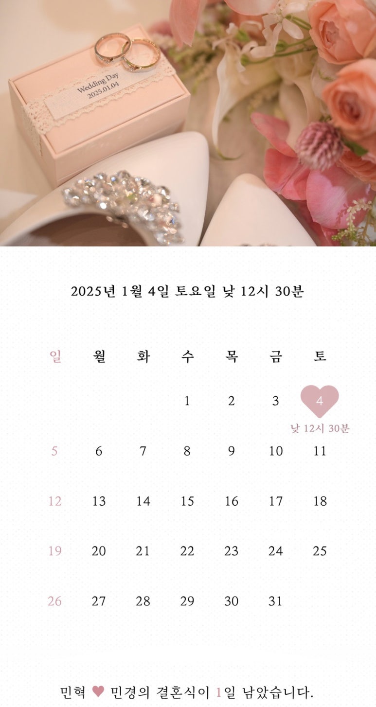 러브잇벌룬 이미지