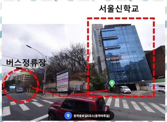 시니어케어요양보호사교육원 이미지
