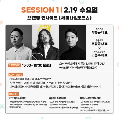 카페 인사이트 이미지