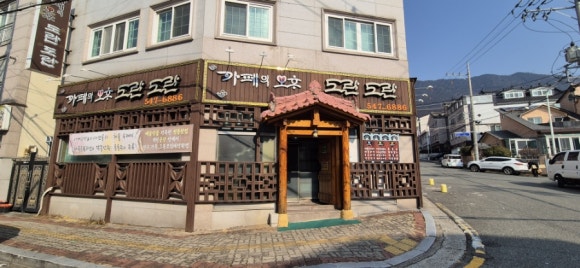 카페의오후도란도란 이미지
