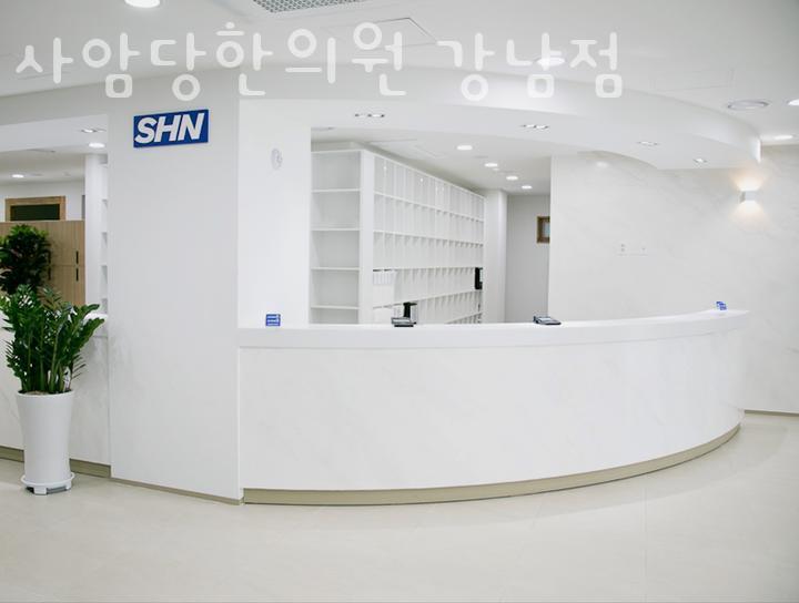 사암당한의원 이미지